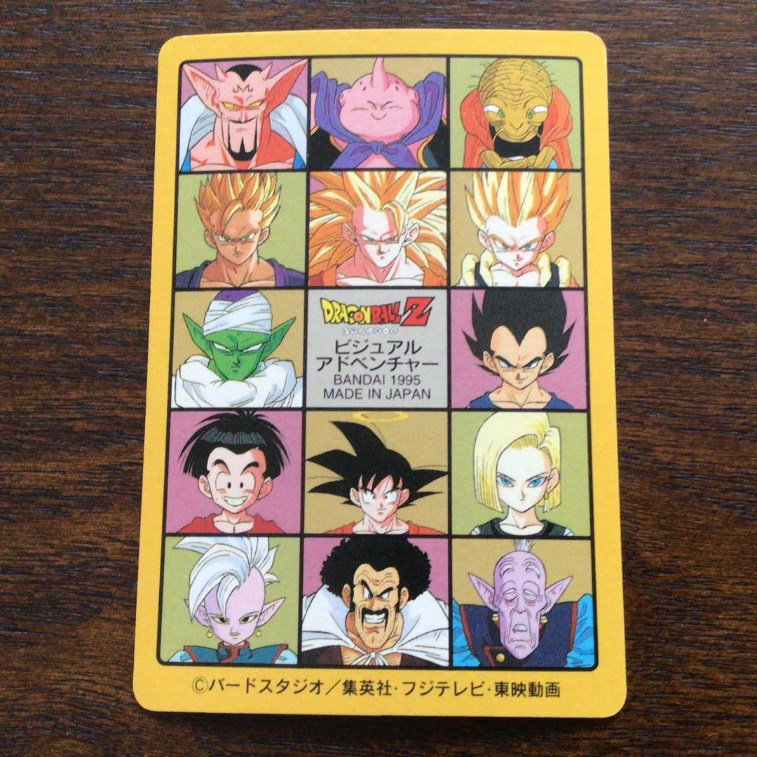 ドラゴンボールビジュアルアドベンチャー258グッドバイ‼︎