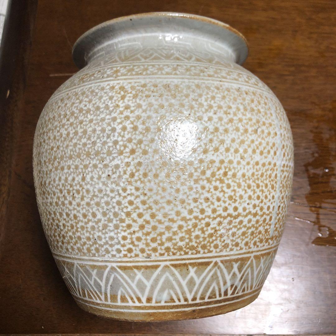 壺　三島文広口壺　写し