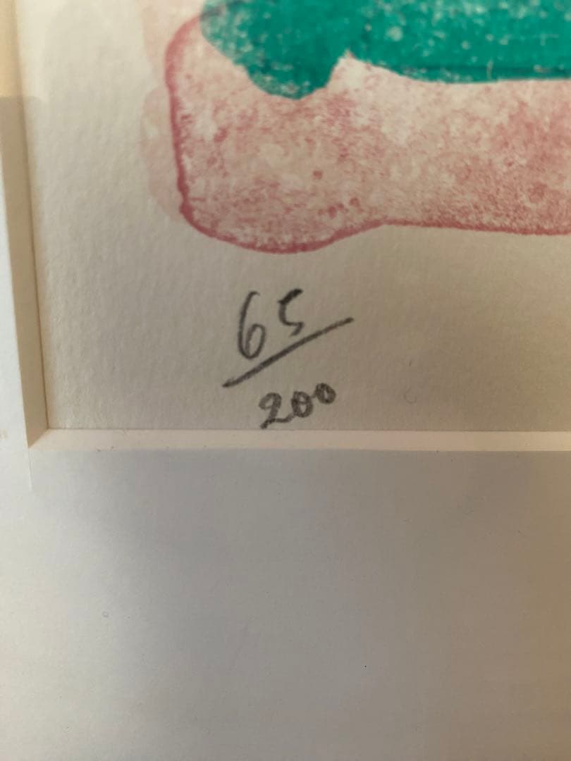 ポールアイズピリ　リトグラフ