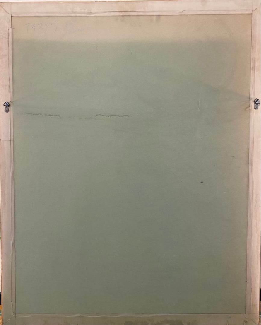 ポールアイズピリ　リトグラフ