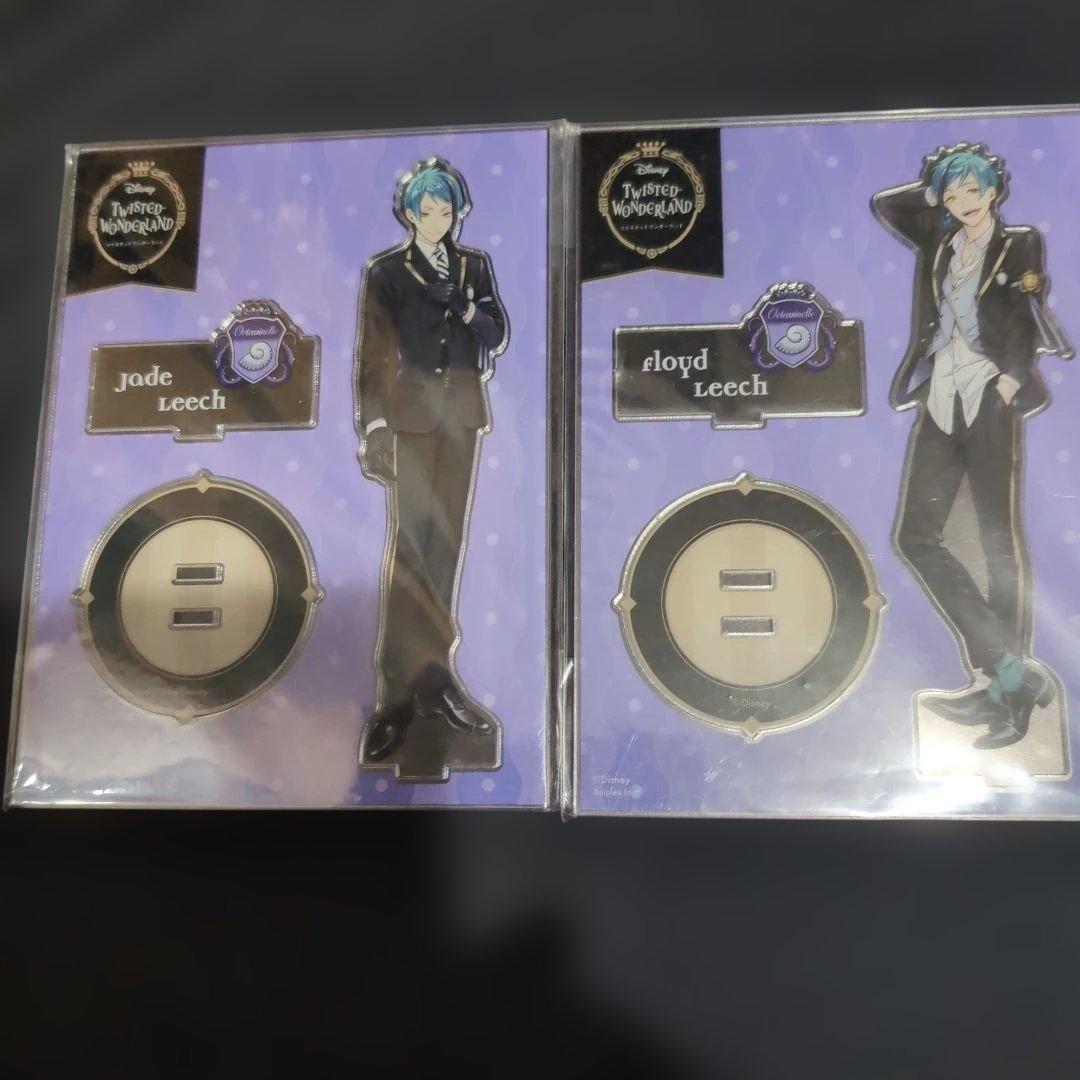 ツイステ　ぬいぐるみ バッグ　バスタオル　フィギュア 　アクスタ　35個セット