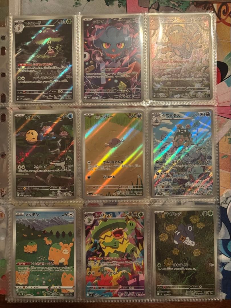 ポケモンカード まとめ売り リザードン ピカチュウ イーブイ AR SR 多数