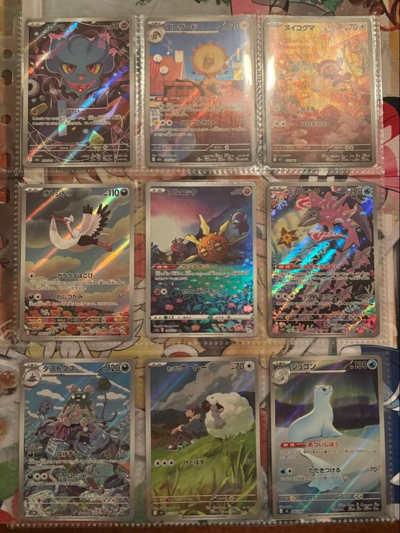ポケモンカード まとめ売り リザードン ピカチュウ イーブイ AR SR 多数