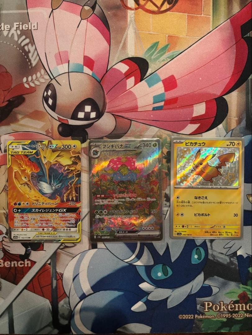 ポケモンカード まとめ売り リザードン ピカチュウ イーブイ AR SR 多数