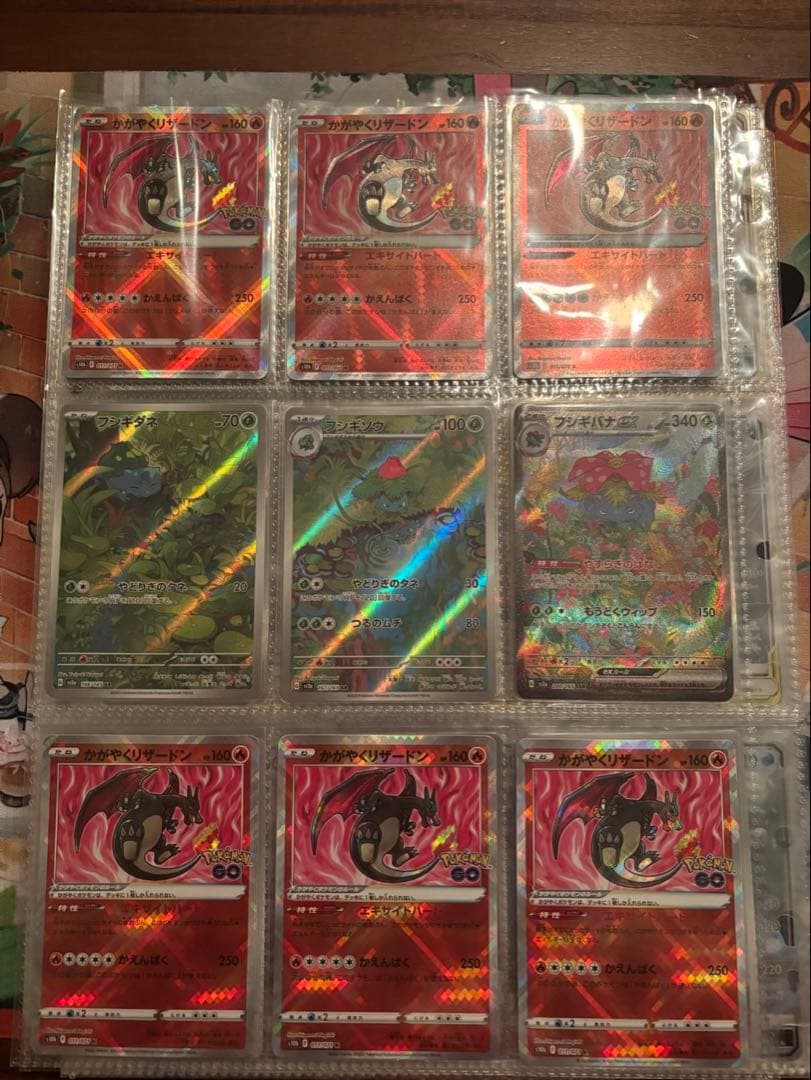 ポケモンカード まとめ売り リザードン ピカチュウ イーブイ AR SR 多数