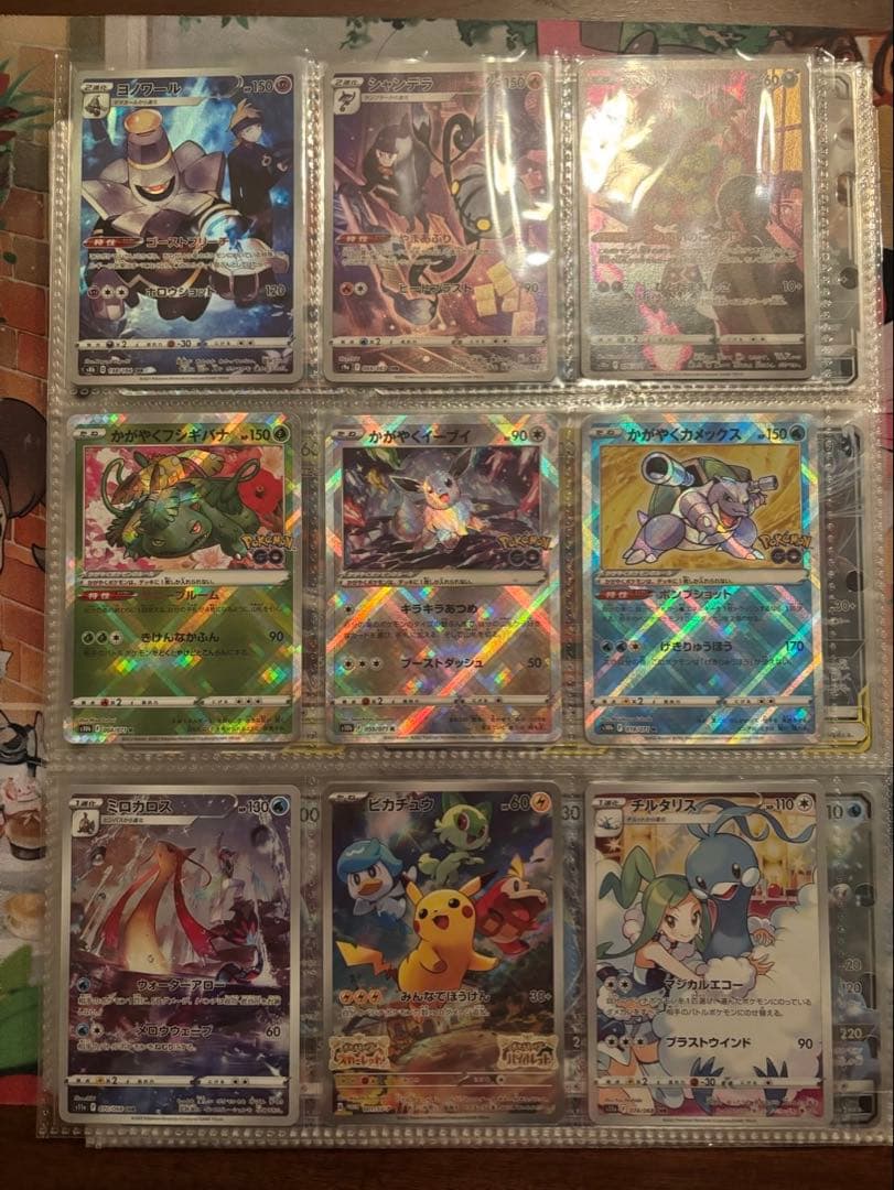 ポケモンカード まとめ売り リザードン ピカチュウ イーブイ AR SR 多数