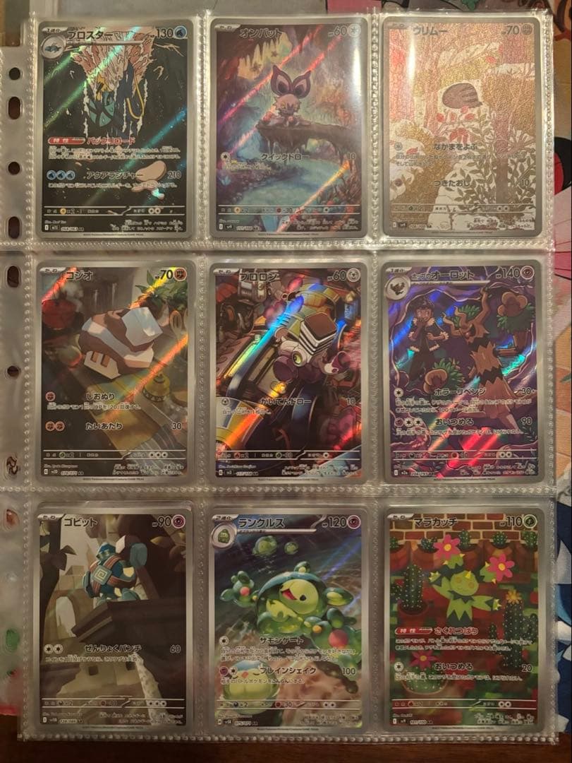 ポケモンカード まとめ売り リザードン ピカチュウ イーブイ AR SR 多数