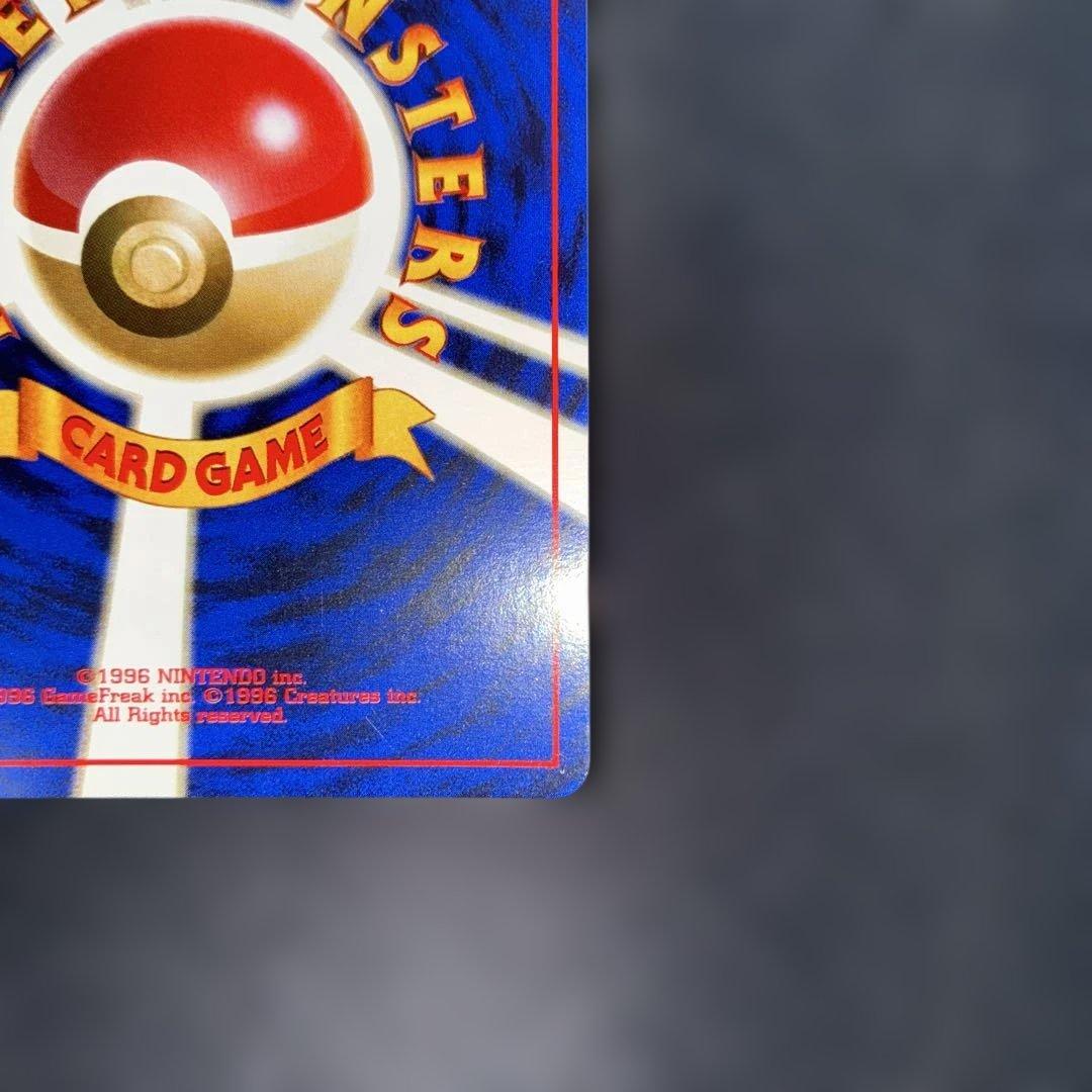 極美品　エリカのラフレシア　旧裏面　キラ