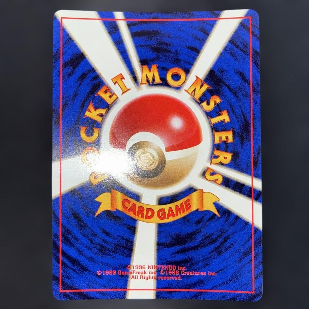 極美品　エリカのラフレシア　旧裏面　キラ