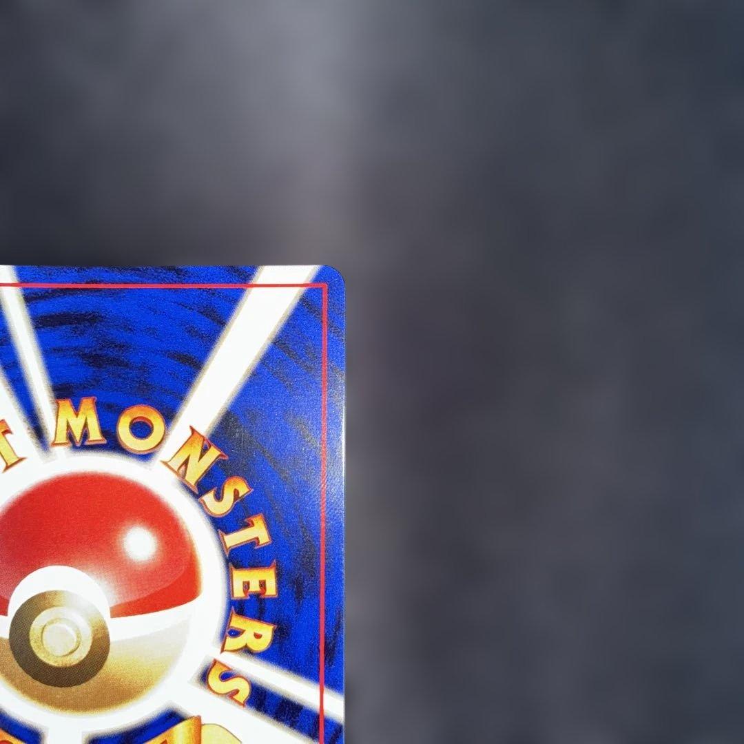 極美品　エリカのラフレシア　旧裏面　キラ