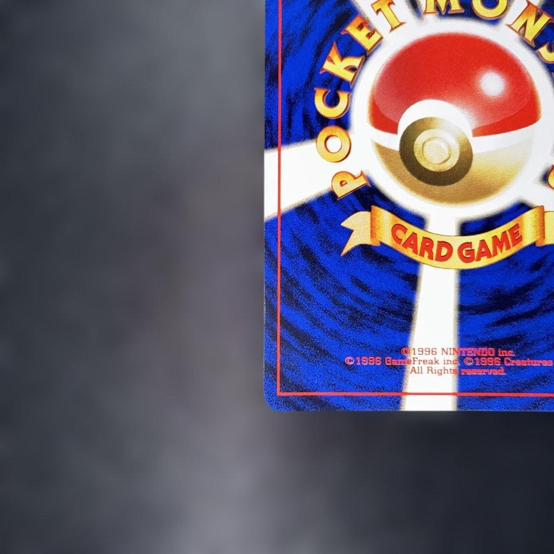 極美品　エリカのラフレシア　旧裏面　キラ