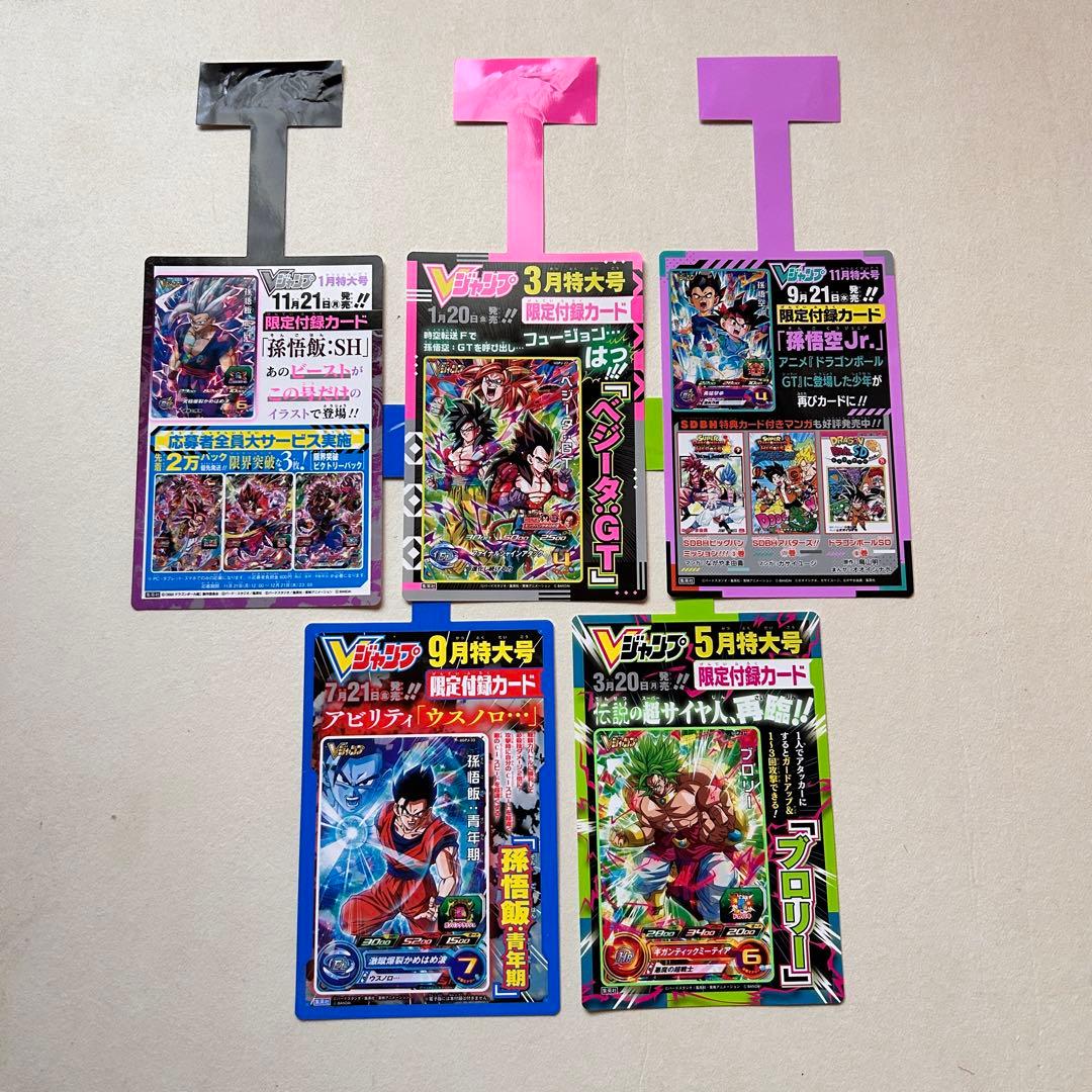 スーパードラゴンボールヒーローズ　POP ポップ　12枚セット