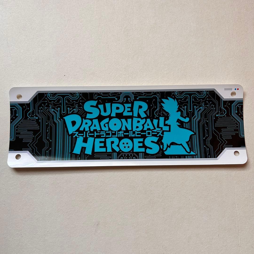 スーパードラゴンボールヒーローズ　POP ポップ　12枚セット