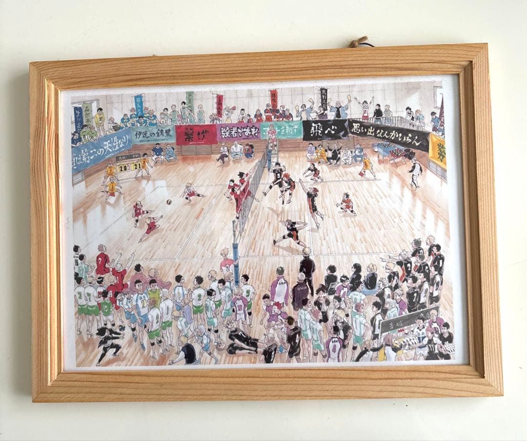 ハイキュー ‼︎ イラスト 【おまけ 額付き】 30cm × 21cm