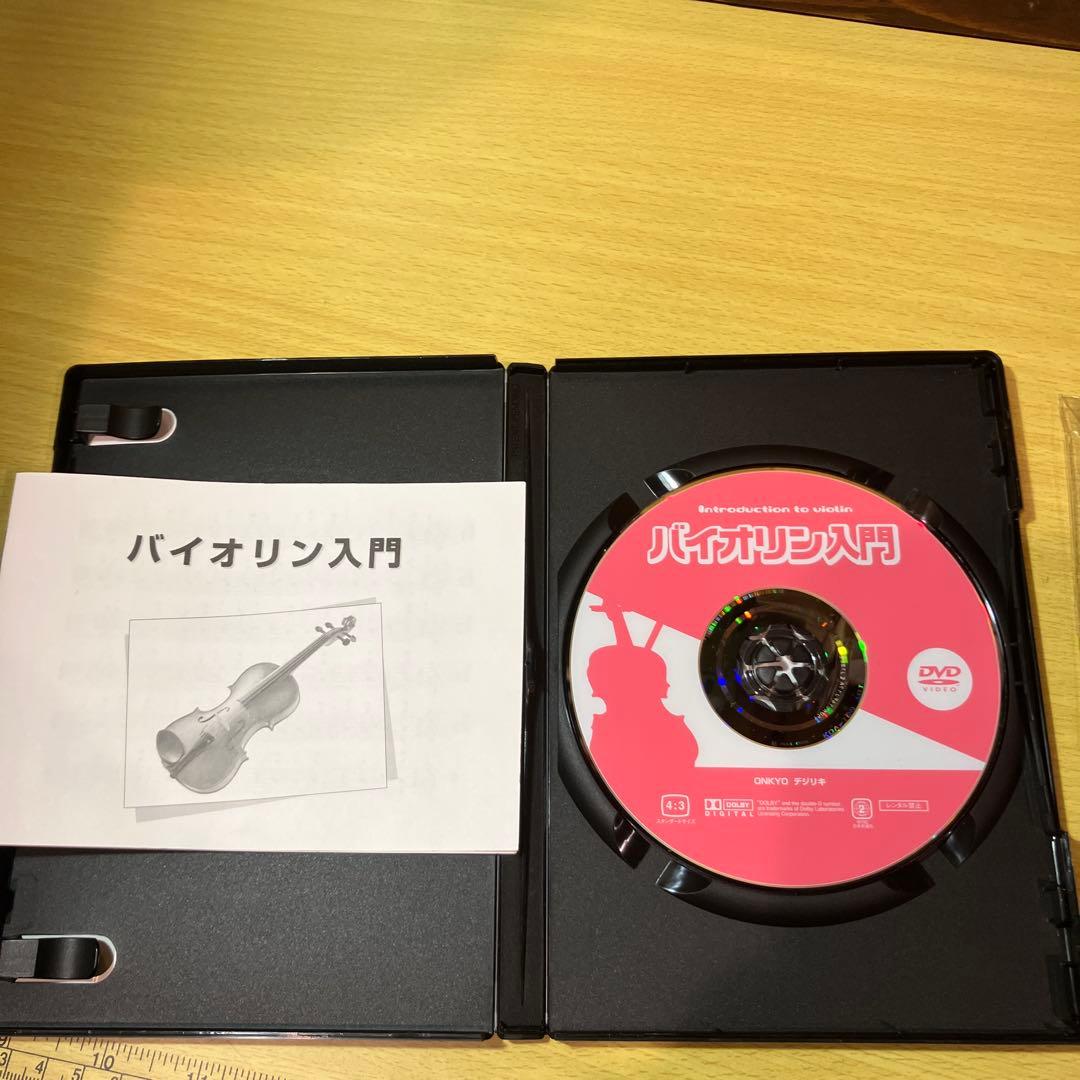 美品 ハルシュタットバイオリン 4/4サイズNo.V-12 DVD付き