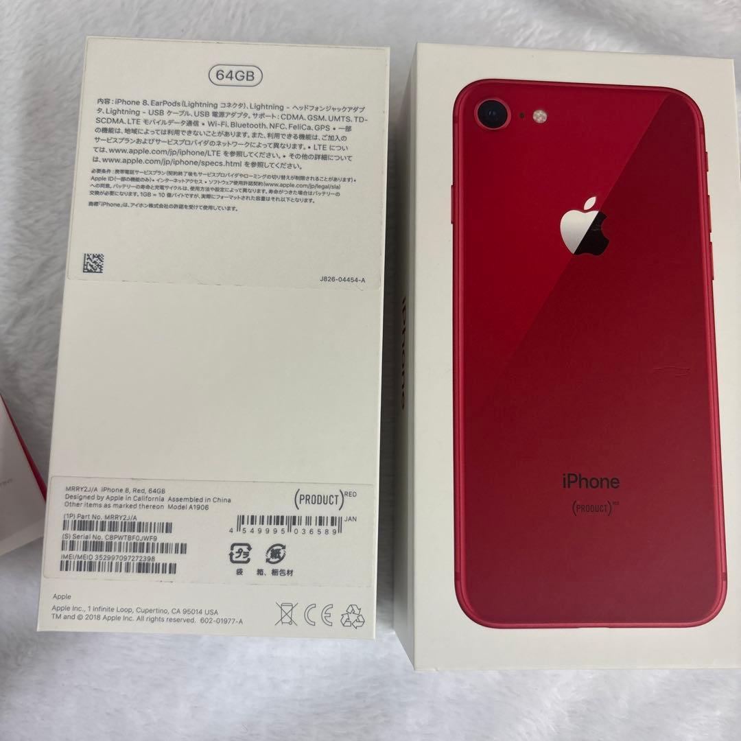 Apple iPhone SE (第2世代) 64GB PRODUCT(RED)