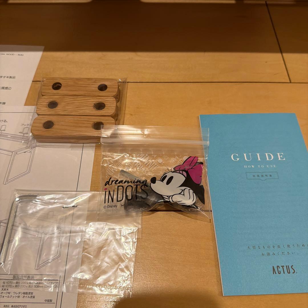 ACTUS FOPPISH デスクシェルフ　ロータイプ