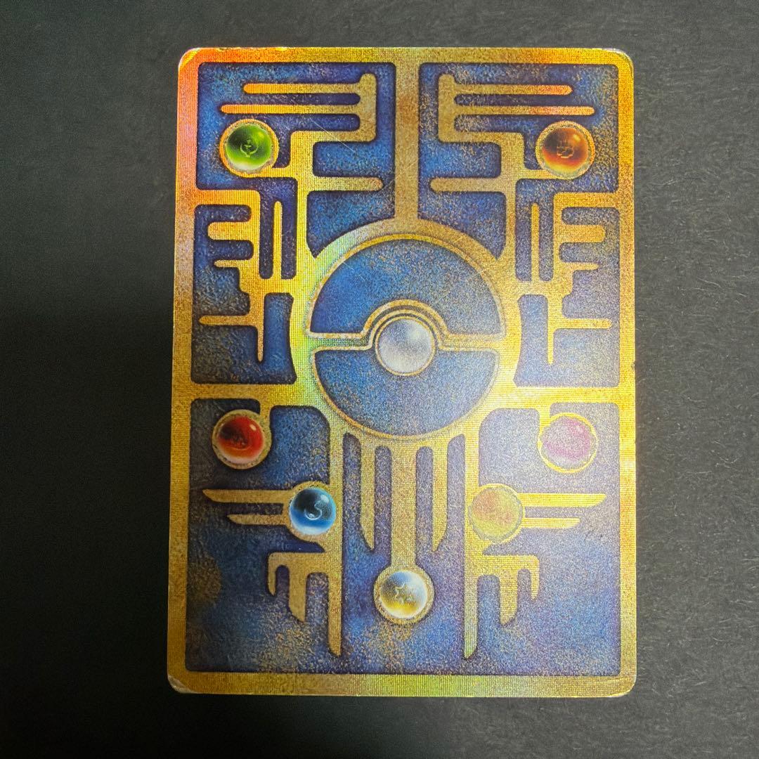 ポケモンカード　古代ミュウ エラー版