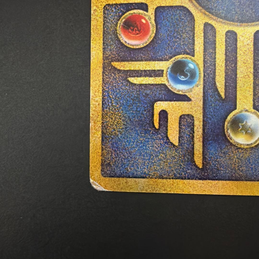 ポケモンカード　古代ミュウ エラー版