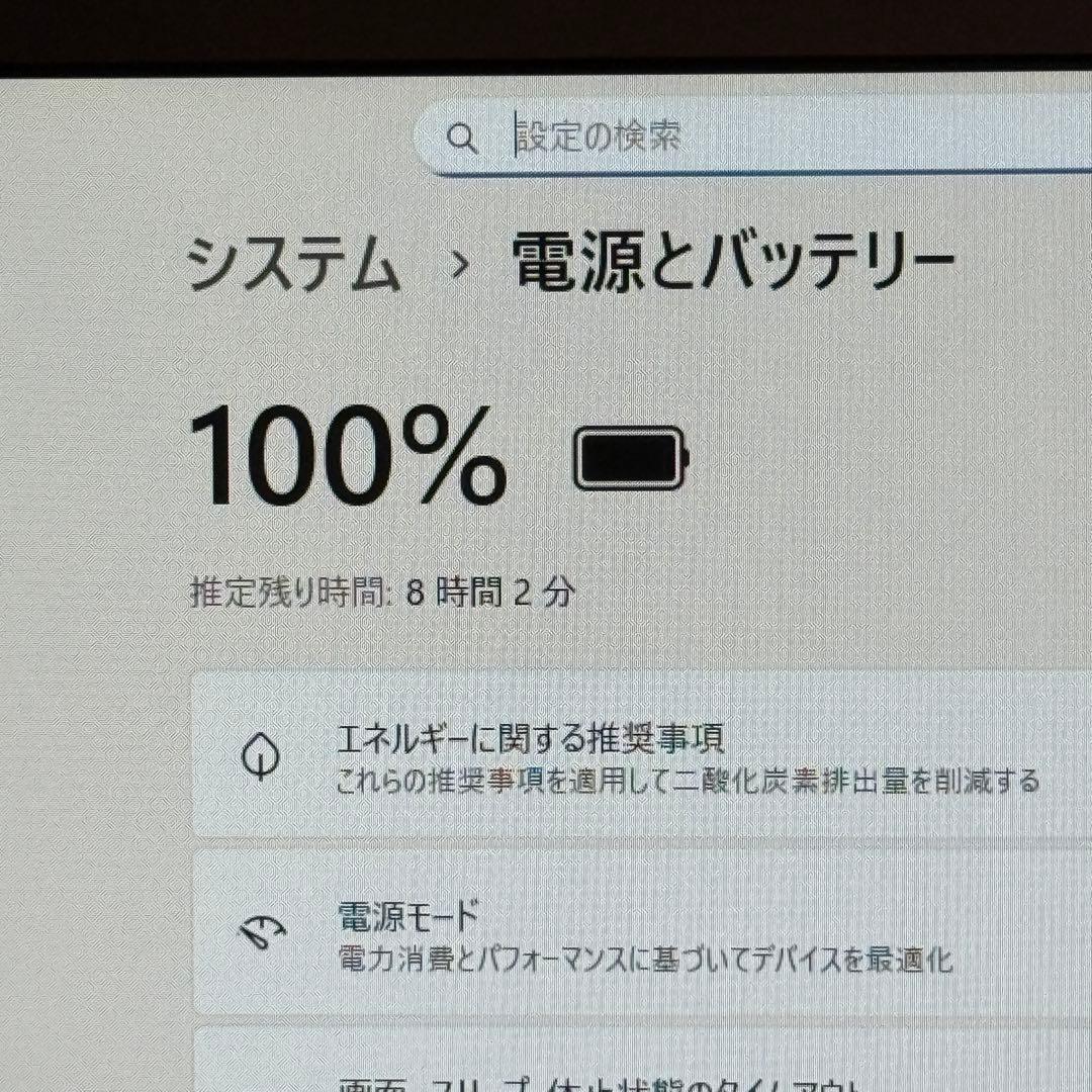 ★人気★VAIO 最新Office2024バッテリー満タン SSD256G