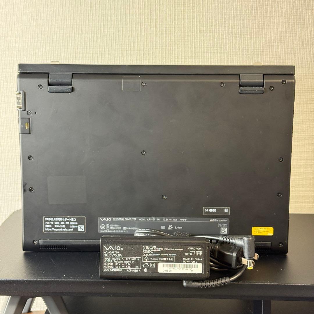 ★人気★VAIO 最新Office2024バッテリー満タン SSD256G