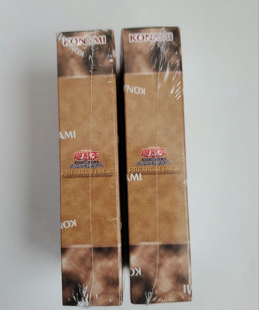 遊戯王 プレミアムパック 決闘者伝説 2BOX シュリンク付き 未開封