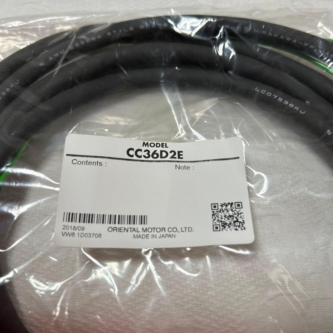 CC36D2E ケーブル 2個セット
