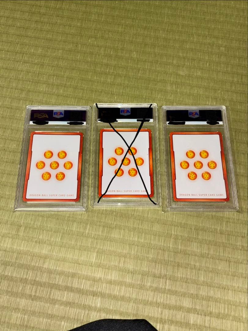 エナジーマーカー孫悟飯　PSA10 ブロリーPSA10 1枚