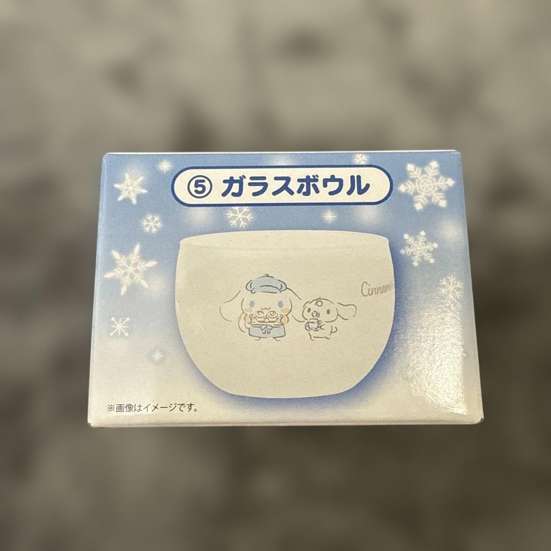 【新品未使用】シナモロール グッズ セット 日枝大神社御守りつき