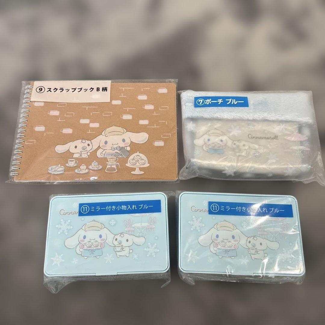 【新品未使用】シナモロール グッズ セット 日枝大神社御守りつき