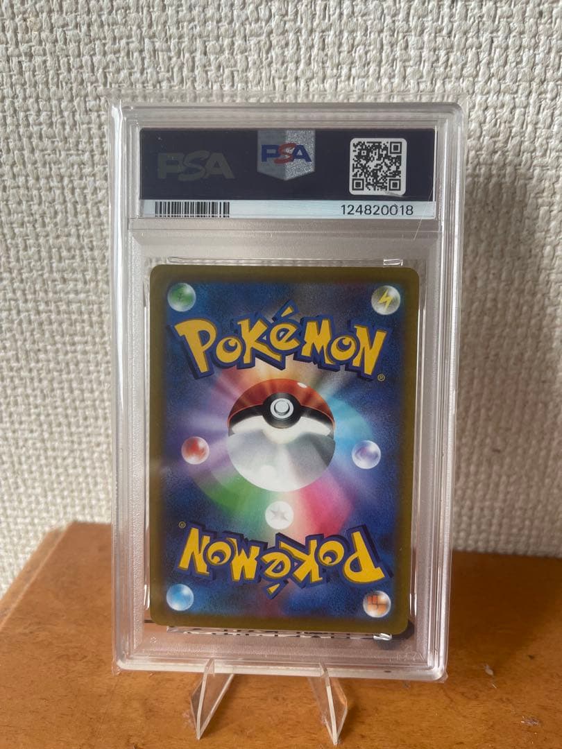 PSA10 ポケモンカード ピカチュウVMAX コロコロ 2021年2月 プロモ