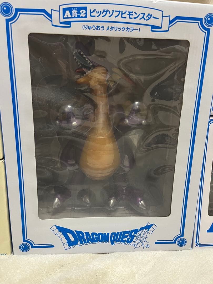 ドラゴンクエスト ふくびき所　ソフビセット