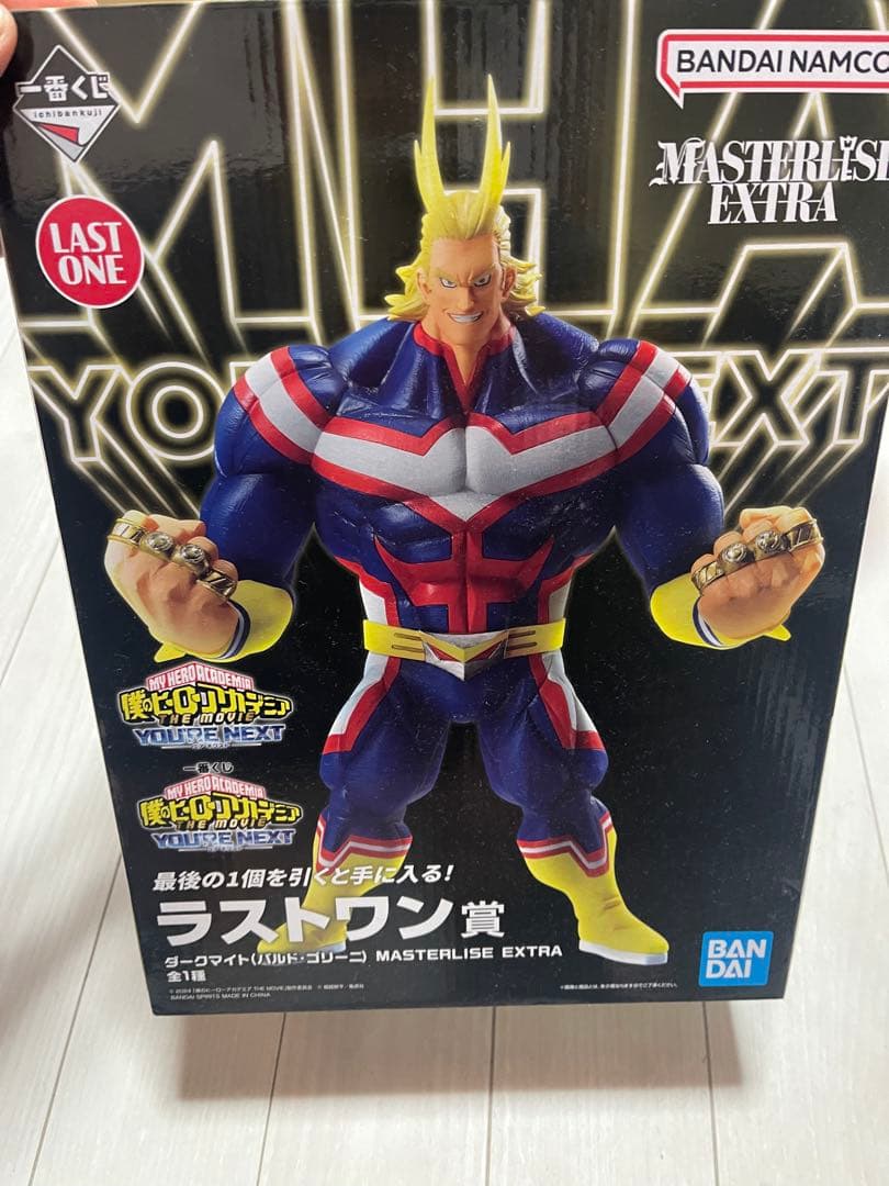 僕のヒーローアカデミア オールマイト LAST ONE賞，D賞