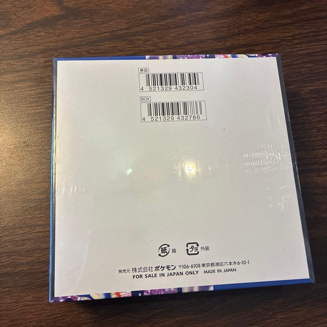 ポケモン ニンジャスピナー MEGA ボックス