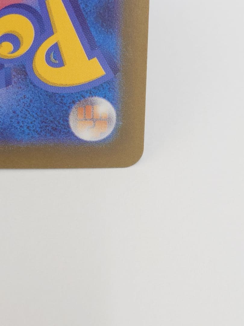 ①シロナのガブリアスex SAR SV9a 熱風のアリーナ 087/063