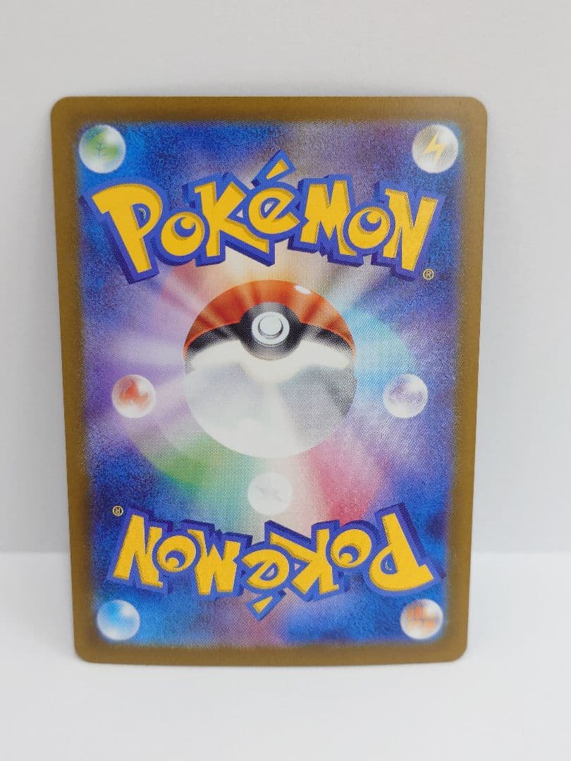 ①シロナのガブリアスex SAR SV9a 熱風のアリーナ 087/063