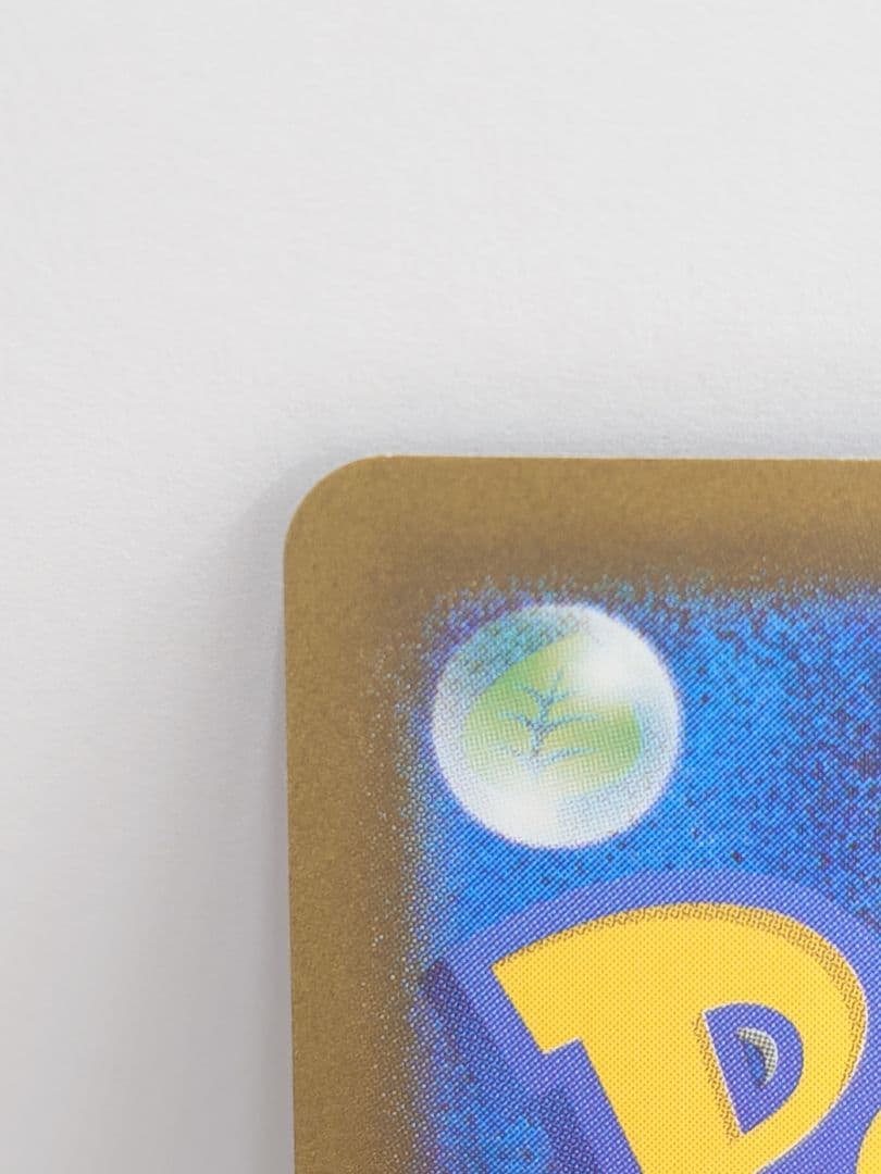 ①シロナのガブリアスex SAR SV9a 熱風のアリーナ 087/063