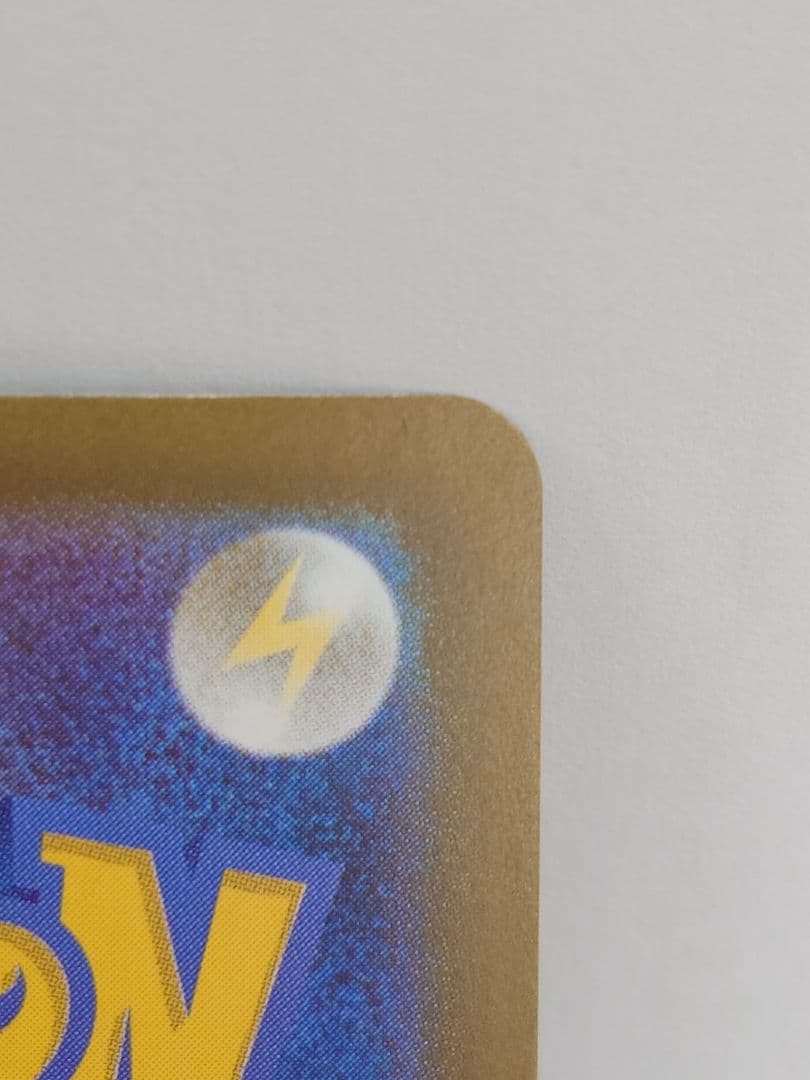 ①シロナのガブリアスex SAR SV9a 熱風のアリーナ 087/063