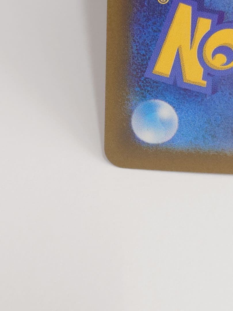 ①シロナのガブリアスex SAR SV9a 熱風のアリーナ 087/063