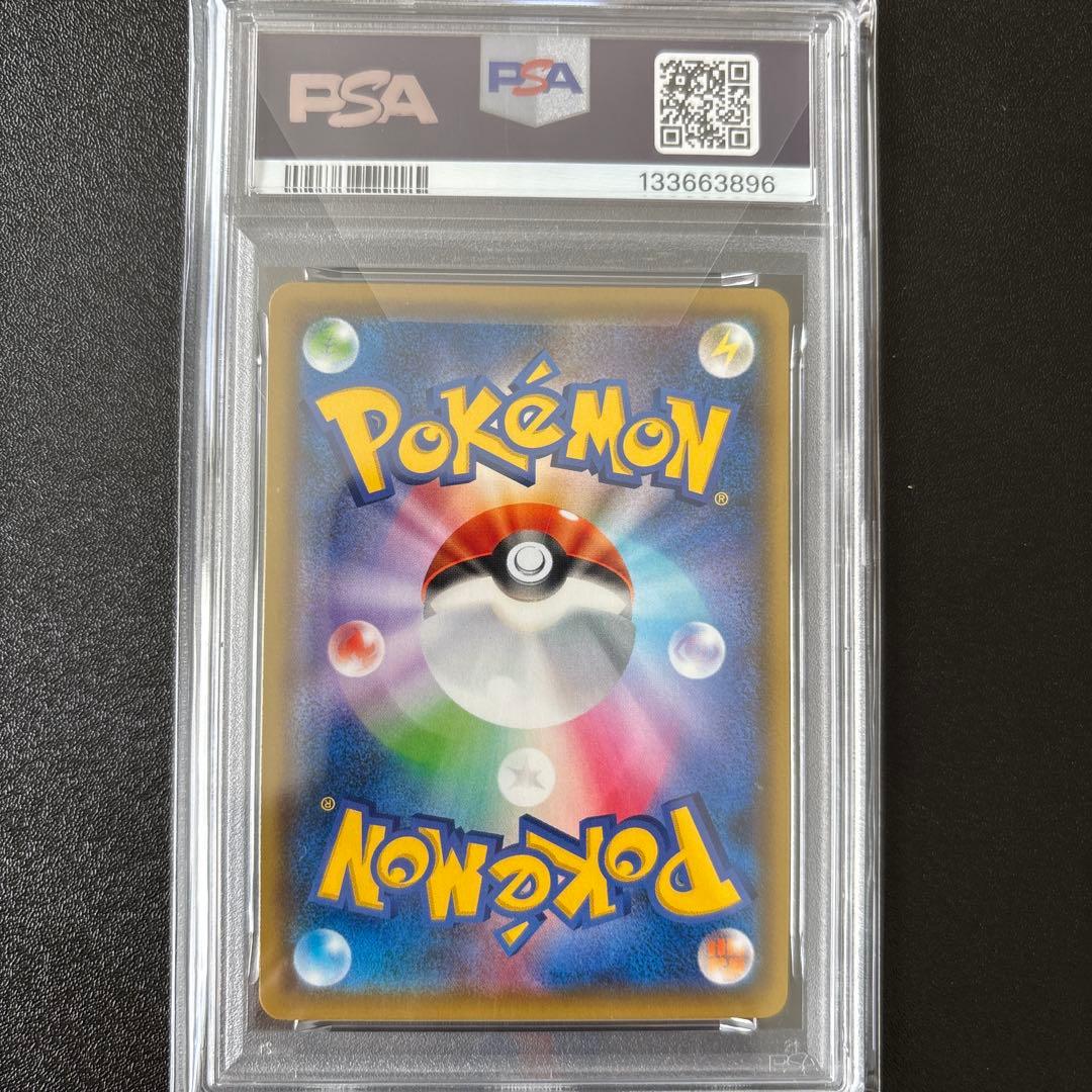 デデンネGX SR SM12a TAG TEAM GXタッグオールスターズ 1…