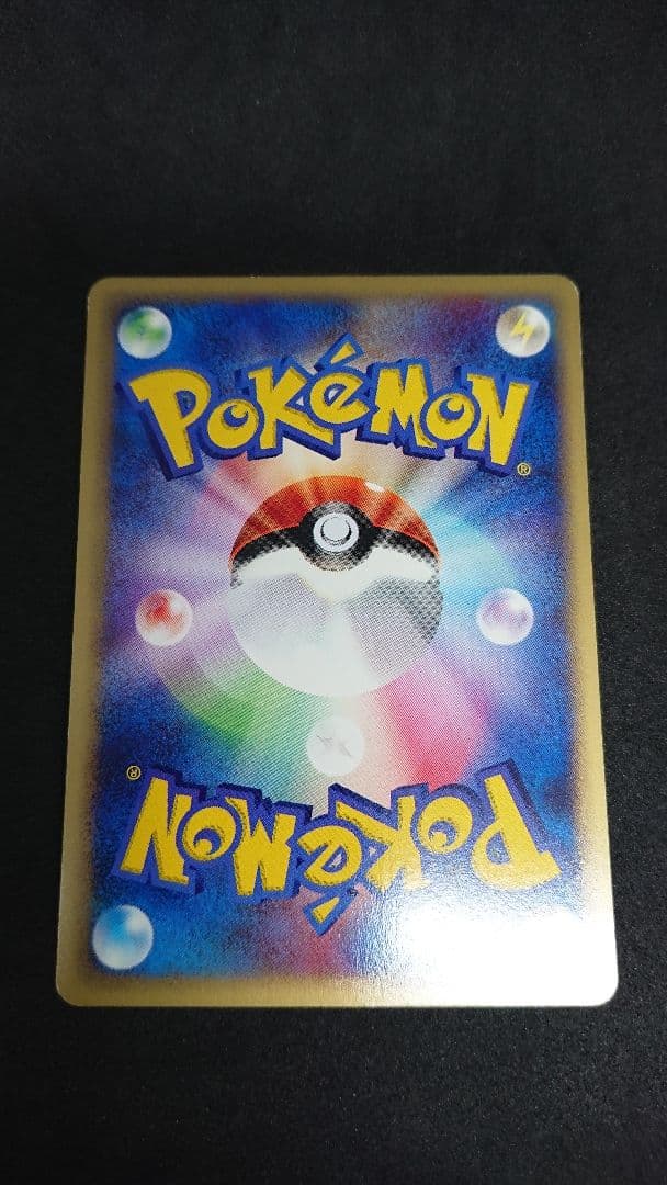 『傷&汚れあり』ヒノアラシ&マグマラシ&バクフーン　4枚セット　eカード