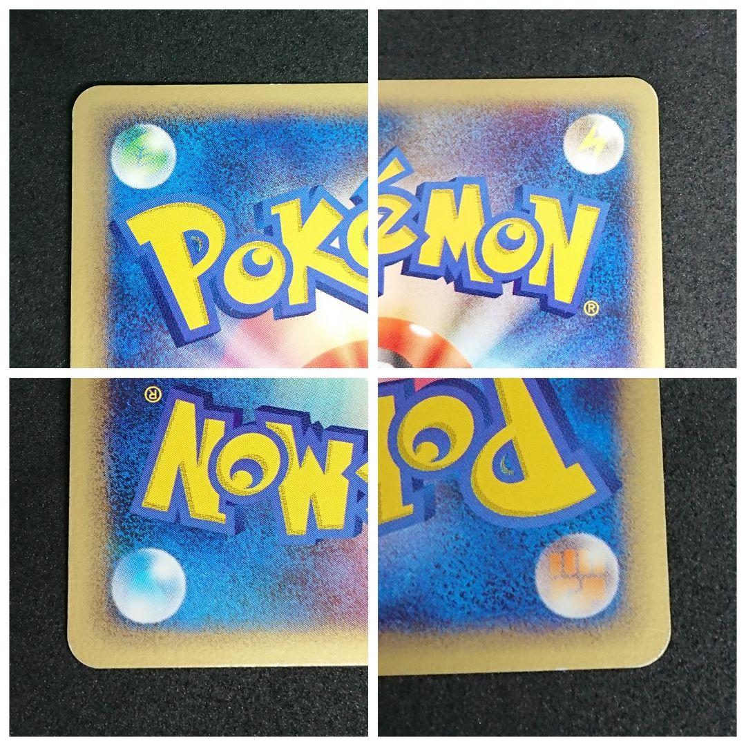 『傷&汚れあり』ヒノアラシ&マグマラシ&バクフーン　4枚セット　eカード