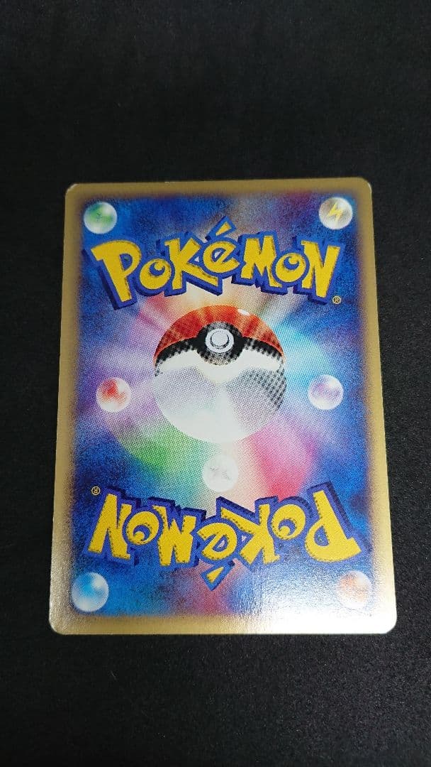 『傷&汚れあり』ヒノアラシ&マグマラシ&バクフーン　4枚セット　eカード