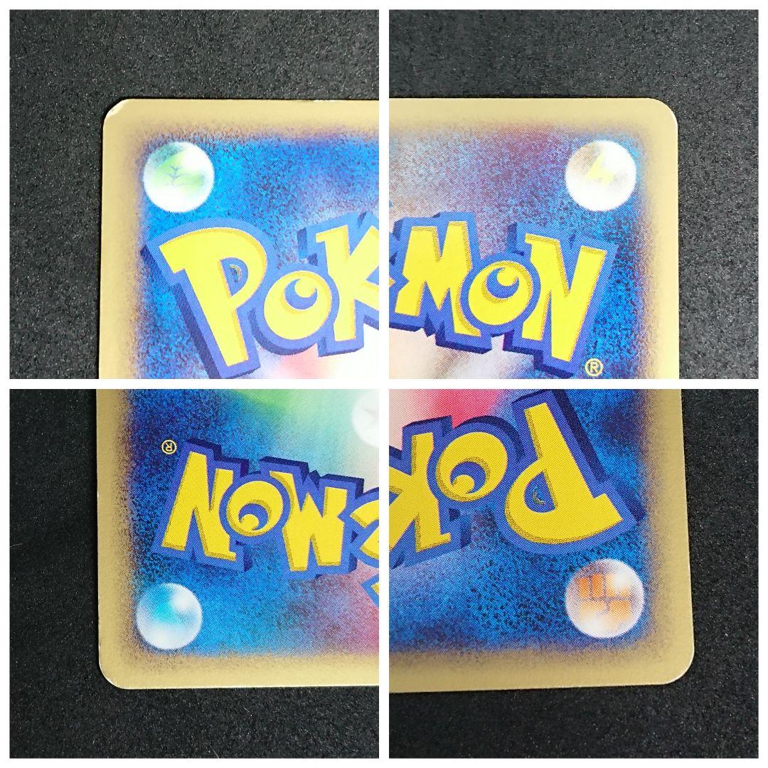 『傷&汚れあり』ヒノアラシ&マグマラシ&バクフーン　4枚セット　eカード