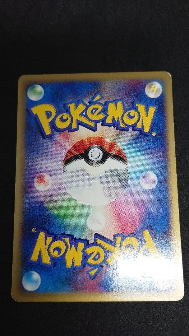 『傷&汚れあり』ヒノアラシ&マグマラシ&バクフーン　4枚セット　eカード