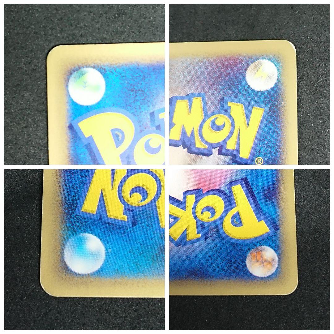 『傷&汚れあり』ヒノアラシ&マグマラシ&バクフーン　4枚セット　eカード