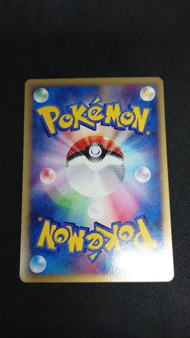 『傷&汚れあり』ヒノアラシ&マグマラシ&バクフーン　4枚セット　eカード