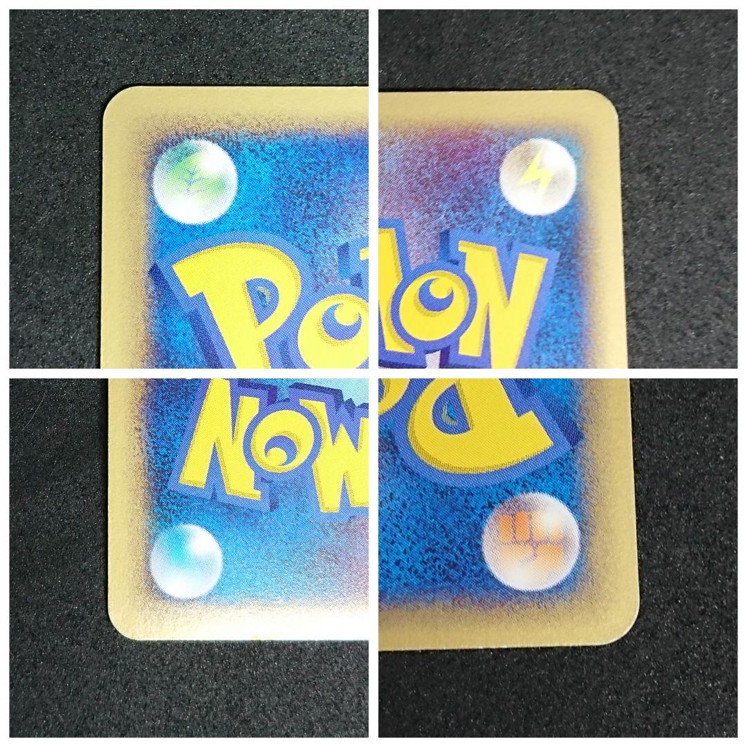 『傷&汚れあり』ヒノアラシ&マグマラシ&バクフーン　4枚セット　eカード