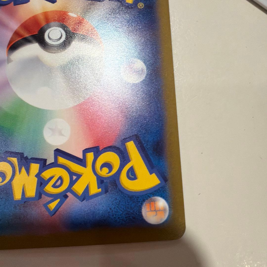 ポケモンカード グレイシア プロモ069/SV-P YU NAGABA コラボ