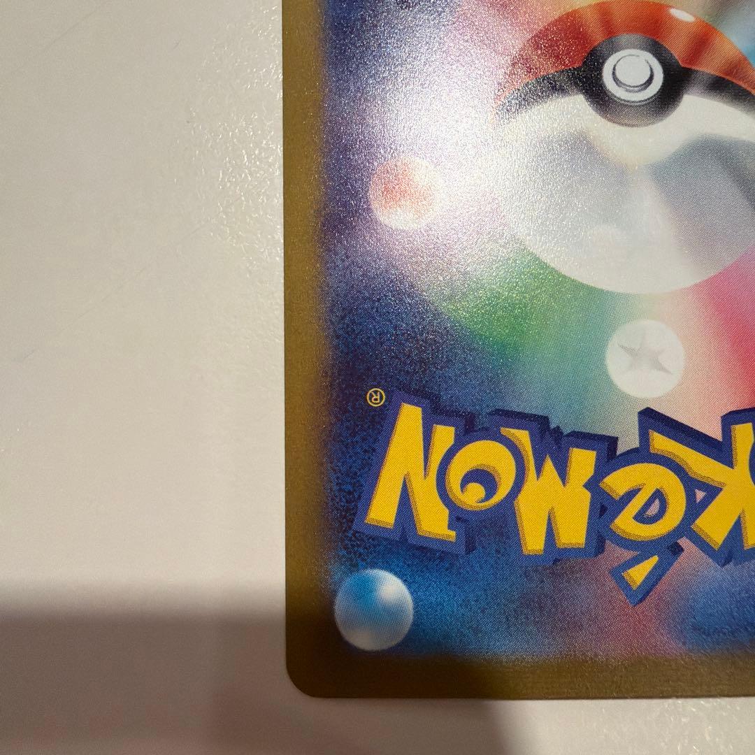 ポケモンカード グレイシア プロモ069/SV-P YU NAGABA コラボ